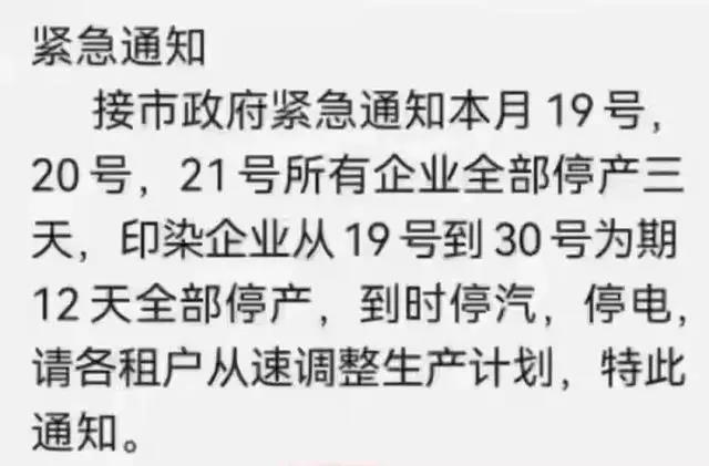 SMT貼片加工：歐美工廠減產(chǎn)停產(chǎn)，中國(guó)企業(yè)開一停六，你的訂單要延期了